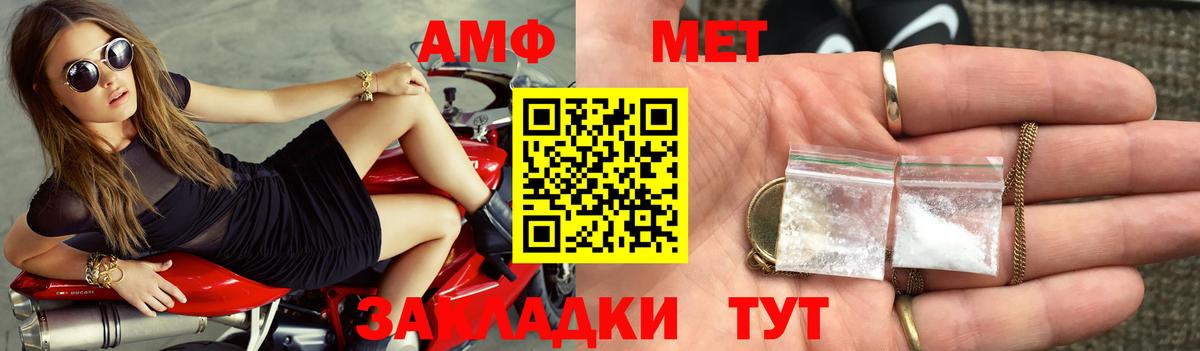 Каспийск  Амфетамин  Вход с VPN  Амфетамин VHQ 