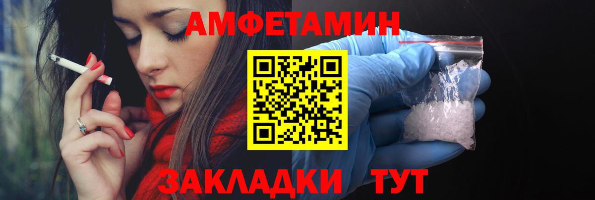 Amphetamine Premium Каспийск