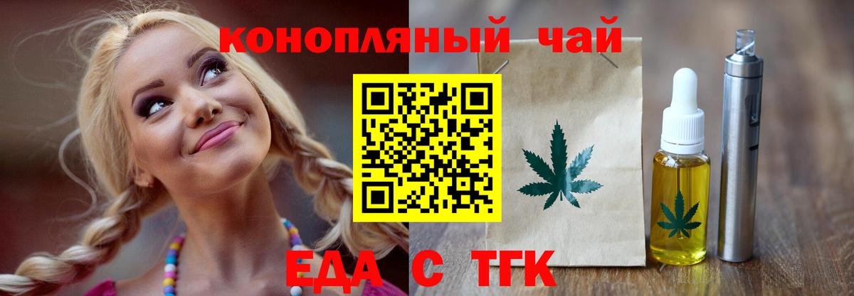 Cannafood марихуана  Вход с VPN  Каспийск 