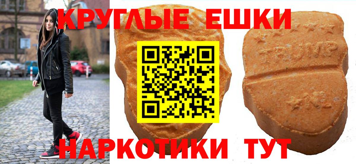 Экстази 280мг Каспийск
