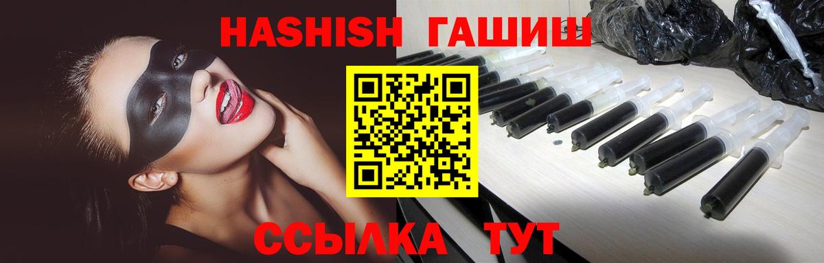 Каспийск  продажа наркотиков  Гашиш VHQ  Вход с VPN  ГАШ VHQ 
