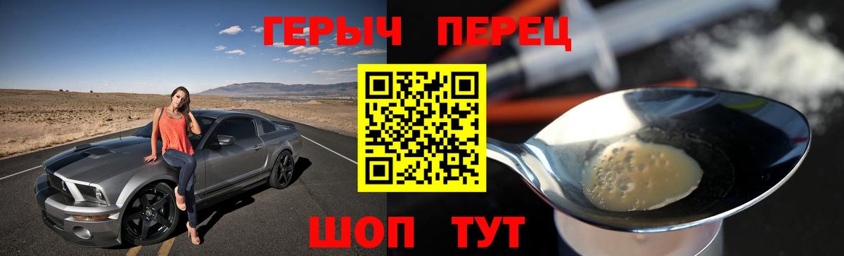 Канабис  Каспийск  MDMA  Метамфетамин  ГАШИШ  А ПВП СОЛЬ кристаллы  Меф   Вход с VPN  Где продают наркотики?  КОКАИН 