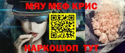 каннабис Краснознаменск