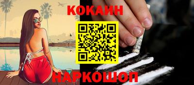 каннабис Краснознаменск