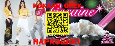 каннабис Краснознаменск