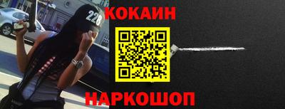 каннабис Краснознаменск
