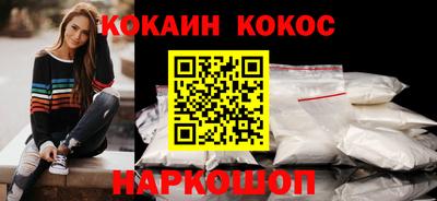 гашишное масло Краснокаменск