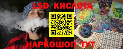 гидропоника Краснодар