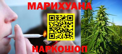 гашишное масло Краснокаменск