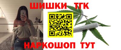 каннабис Краснознаменск