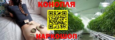 каннабис Краснознаменск