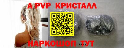 каннабис Краснознаменск