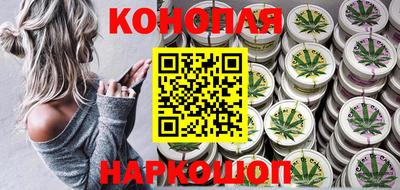 гашишное масло Краснокаменск