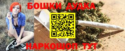 каннабис Краснознаменск