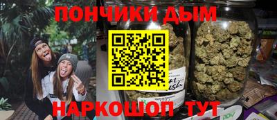 каннабис Краснознаменск