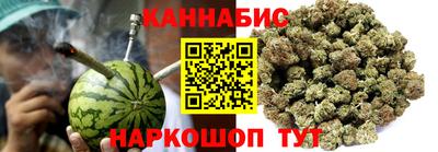 гашишное масло Краснокаменск