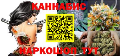 гашишное масло Краснокаменск