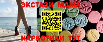 каннабис Краснознаменск
