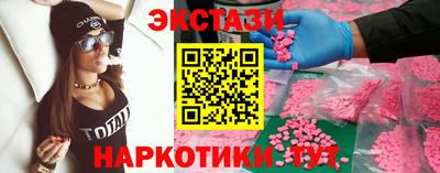 каннабис Краснознаменск