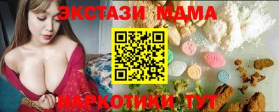 гашишное масло Краснокаменск