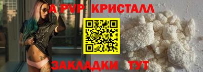 гашишное масло Краснокаменск