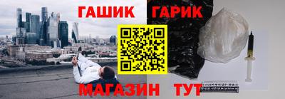 гашишное масло Краснокаменск