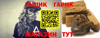 каннабис Краснознаменск