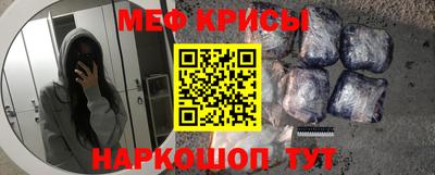 гашишное масло Краснокаменск