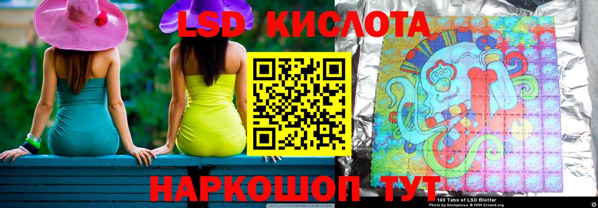 ЛСД экстази  Вход с VPN  Каспийск  LSD-25 экстази кислота 