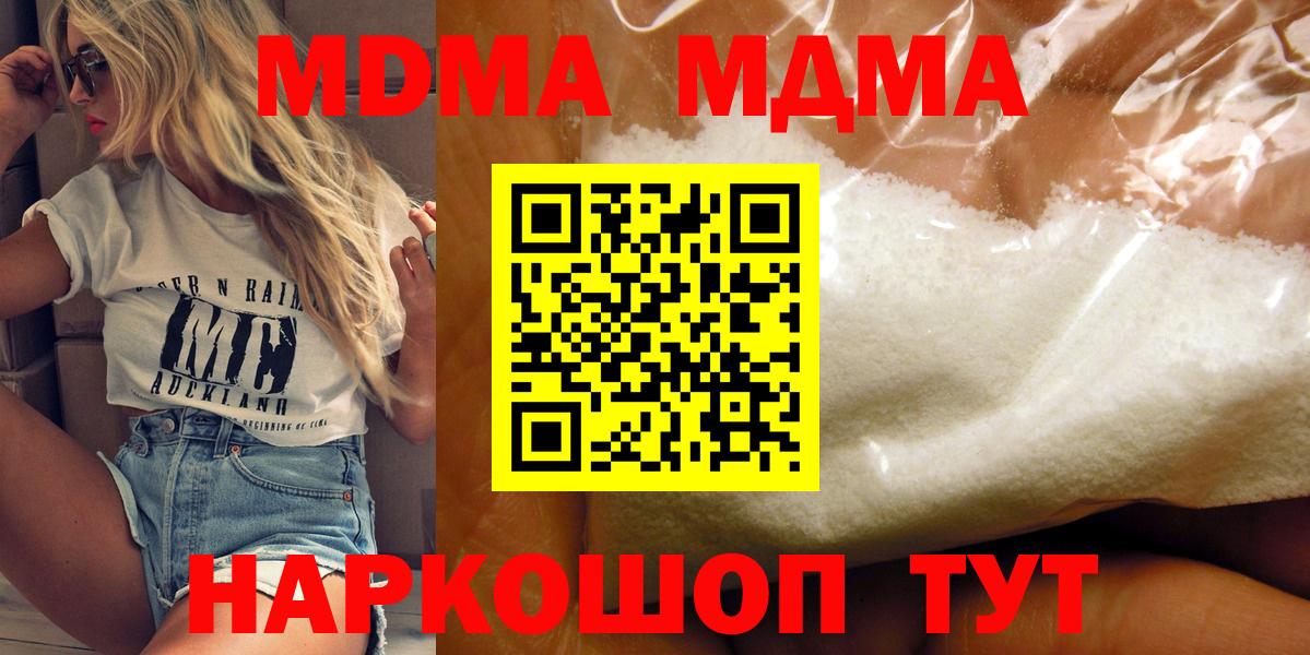 MDMA VHQ Каспийск