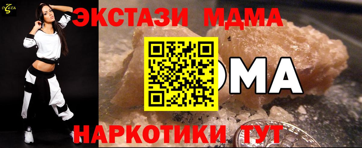 Каспийск  МДМА молли  МДМА VHQ  MDMA  Вход с VPN 