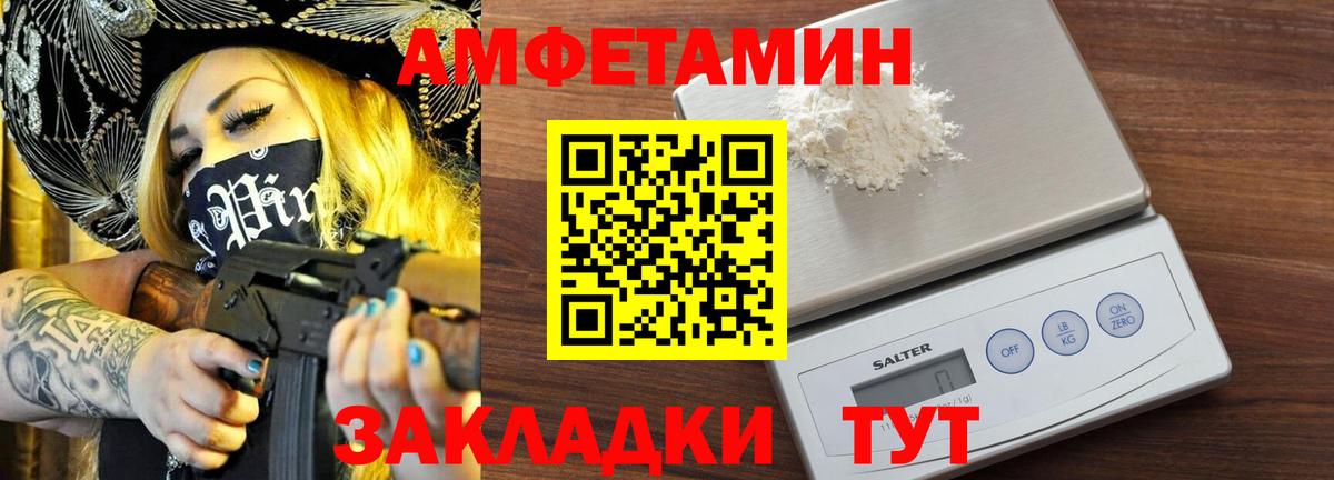 МЕТАМФЕТАМИН кристалл  МЕТАМФЕТАМИН  МЕТАМФЕТАМИН кристалл  Каспийск  Вход с VPN 