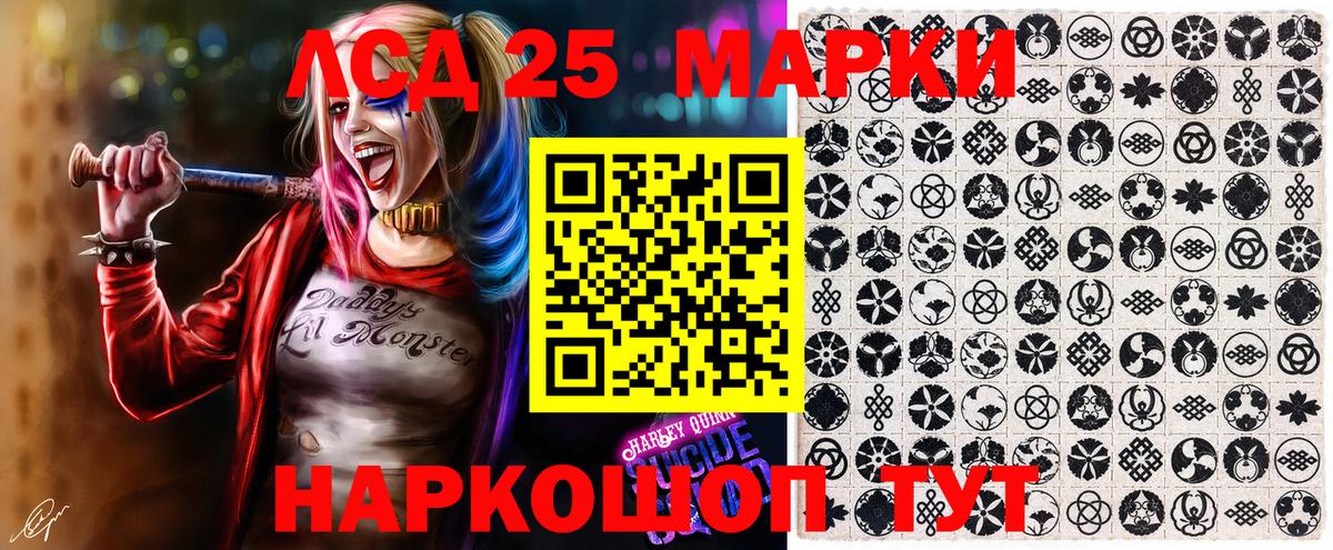 Наркотические марки 1,5мг Каспийск
