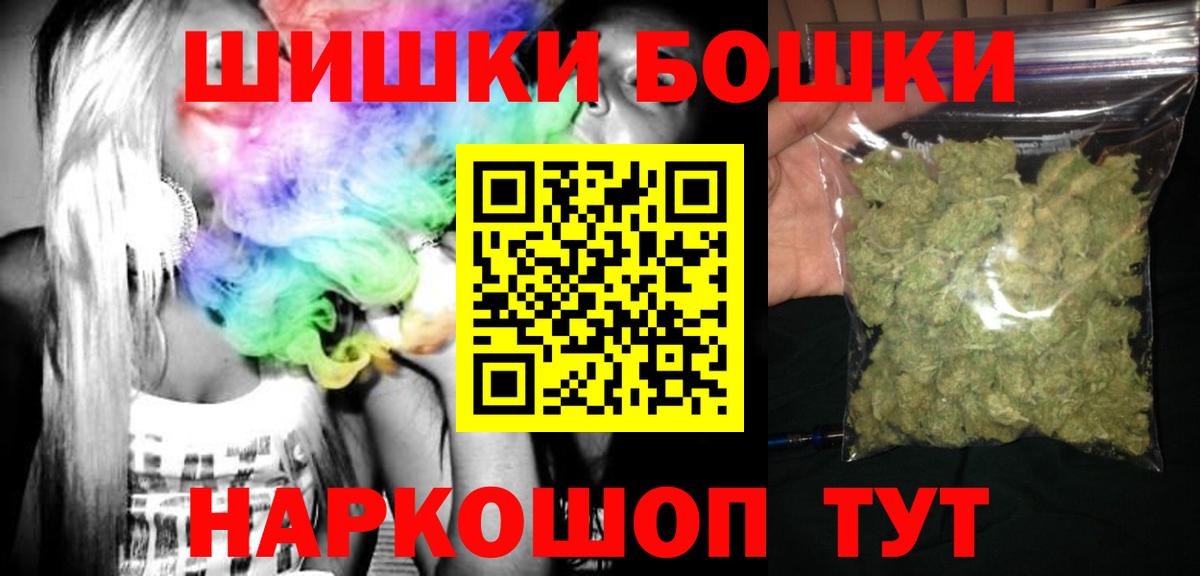 Каспийск  Шишки марихуана тримм  Бошки Шишки THC 21%  Вход с VPN  Канабис ГИДРОПОН  Марихуана конопля 